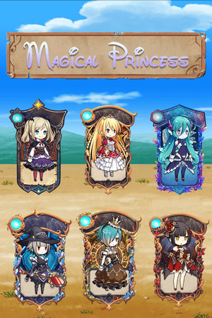 梦幻魔法公主 游戏封面