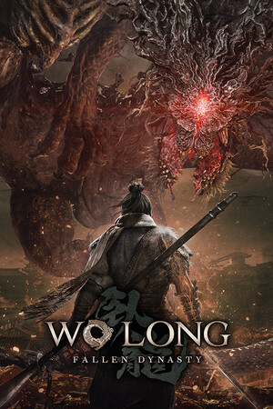 Wo Long: Fallen Dynasty （卧龙：苍天陨落） 游戏封面
