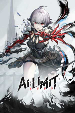 AI LIMIT 无限机兵 游戏封面
