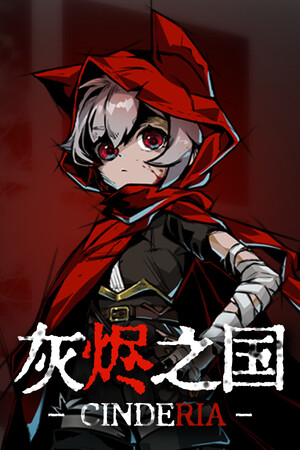 灰烬之国 Cinderia 游戏封面
