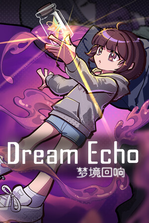 梦境回响 游戏封面